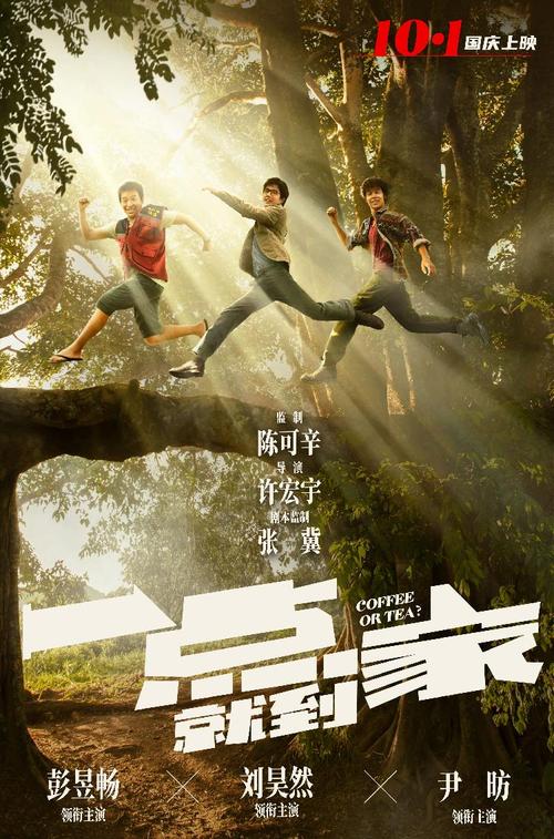 买假英国结婚证